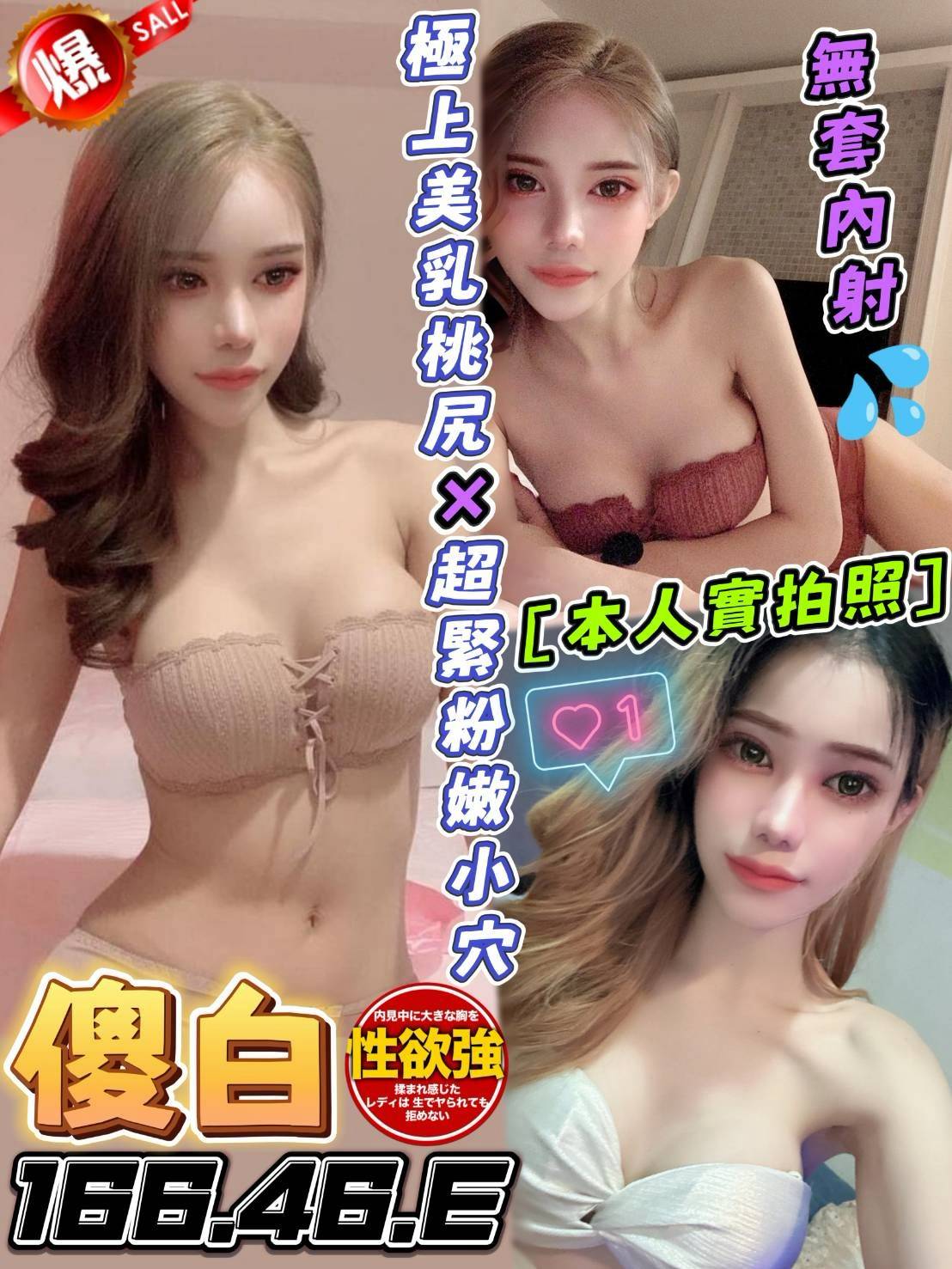 嘉義太保定點茶 雁之 170/51/22/36D 酒店小姐